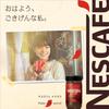 Nescafé Excella Refill, 60g x 4 bags, 120 cups, Black, Regular Soluble Coffee