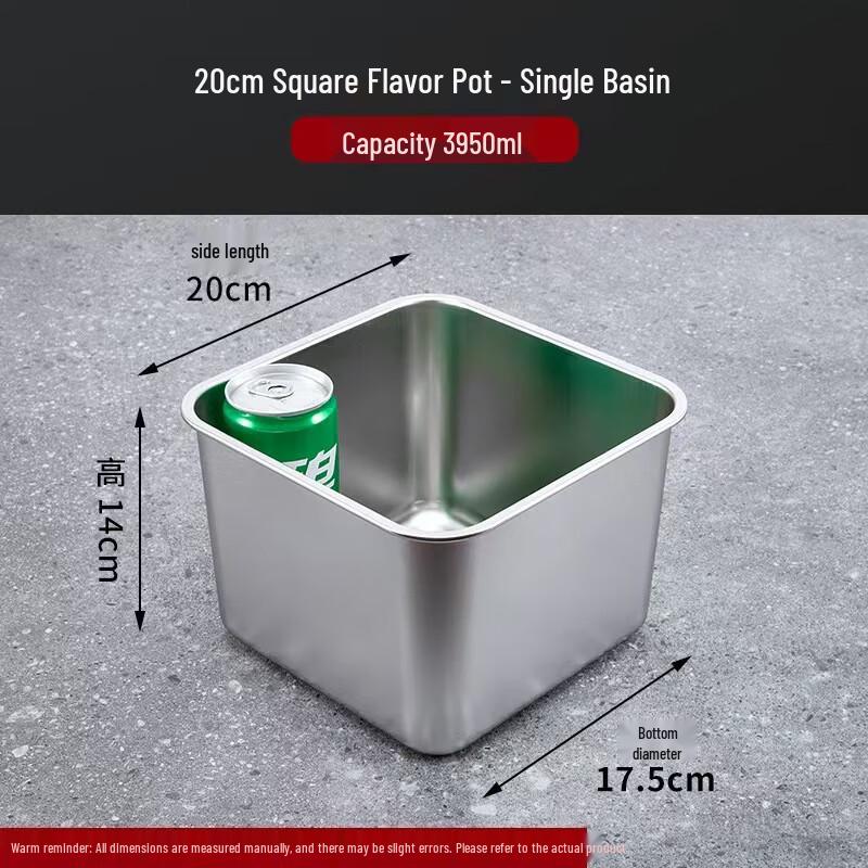 Jiangwo Stainless Steel Square Condiment Storage Box