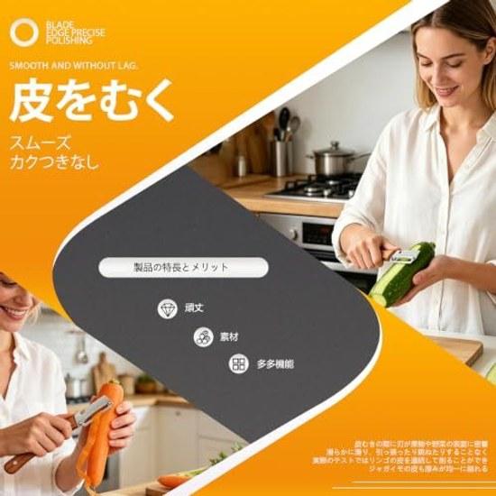 Peeler multifunctional 3in1 vegetable bottle opener grater kitchen premium stainless steel ergonomic design easy clean 3CR13 blade + natural wood all