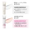 Cezanne UV Tone Up Base Pink 30g Makeup Base Ruddy Skin SPF50+/PA++++ Waterproof