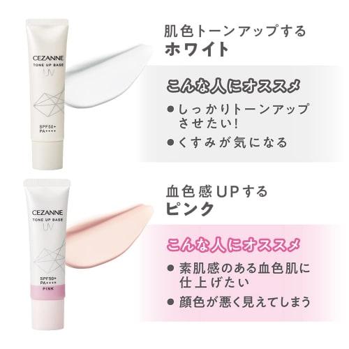Cezanne UV Tone Up Base Pink 30g Makeup Base Ruddy Skin SPF50+/PA++++ Waterproof