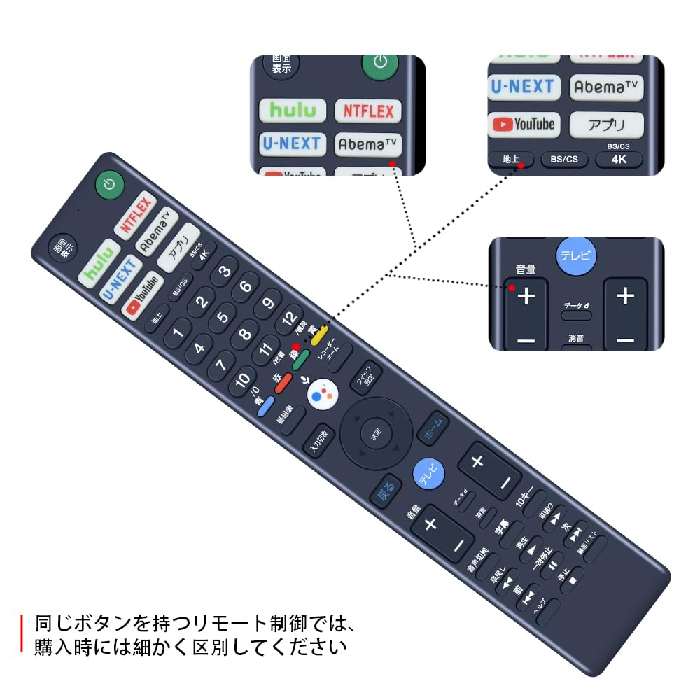 CLVIZCXOM TV remote control fits for Sony substitute remote control BRAVIA remote control audio RMF-TX410J (no function)