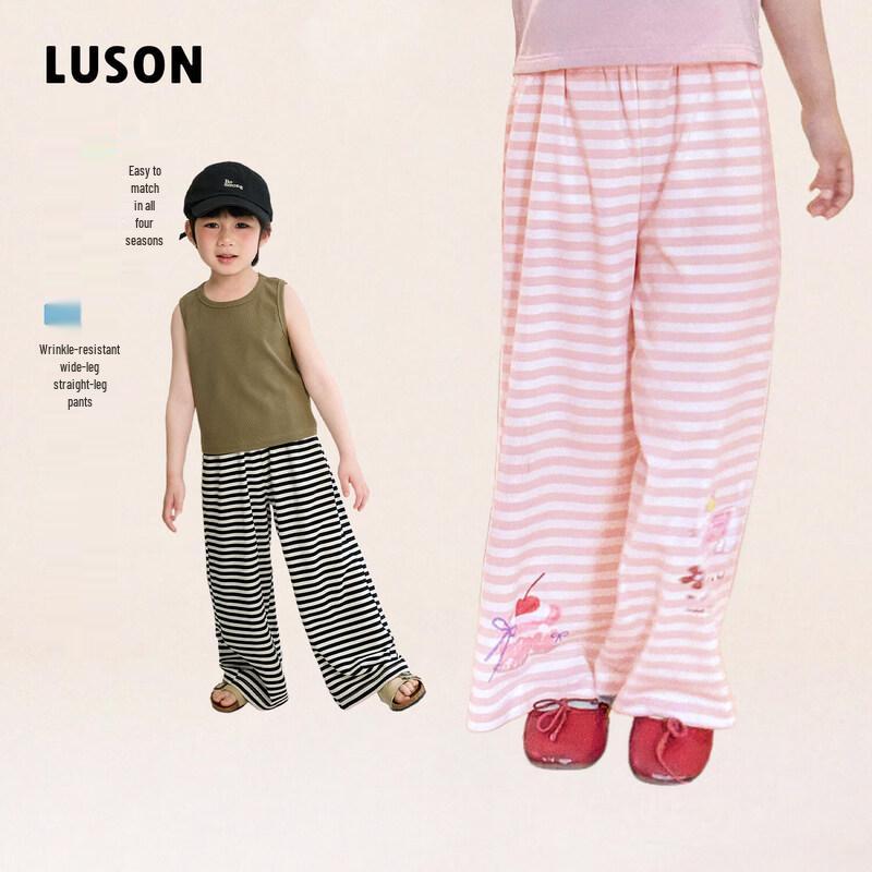 LUSON Girls  Summer Soft Wide-Leg Straight Pants 130