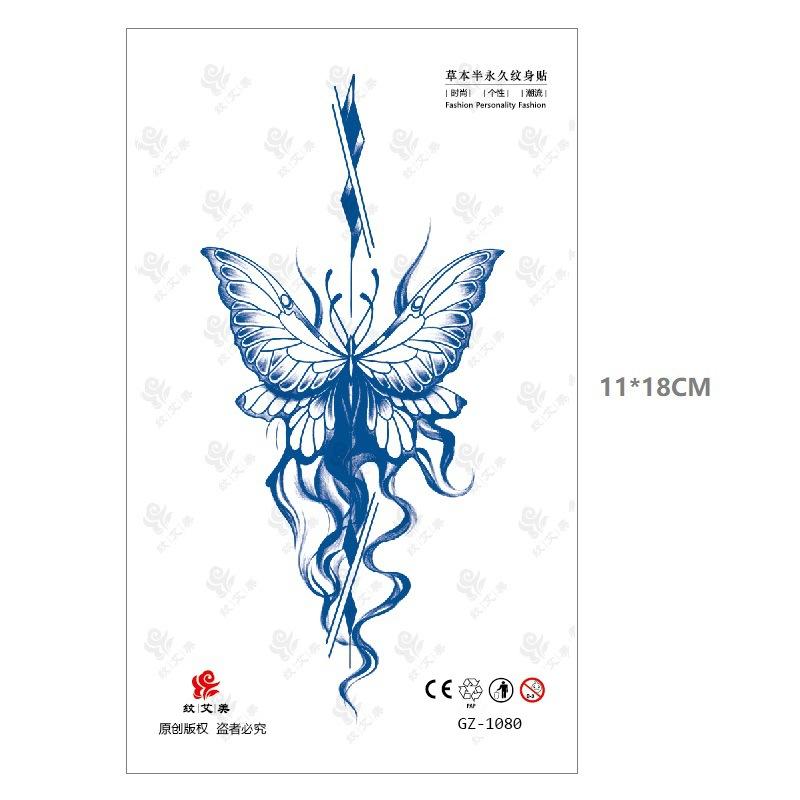 Emmy Herbal Juice Tattoo Sticker Gradual Change Water Transfer Can Not Wash Off 15 Days Slowly Color Men'S And Women'S Stickers