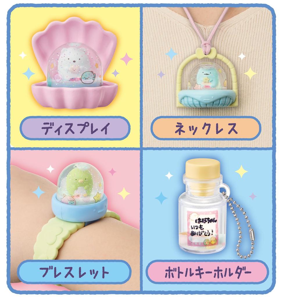 AGATSUMA Sumikkogurashi Sparkling Snow Globe: Sumikko and Umikko (Ages 5 and Up)