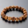 Buddhist Altar Shop Takita Shoten Specially Selected Bracelet Prayer Beads Wooden Bracelet Engraved with Fudo Mantra Indian Sandalwood 10mm Beads The
