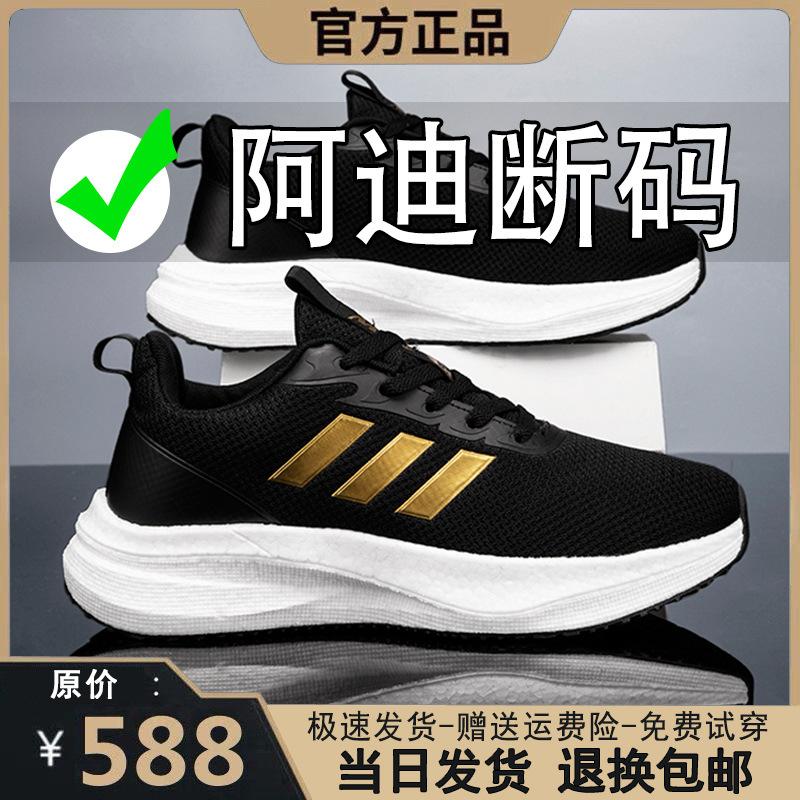 

Adi s new men s shoes carbon plate three bars spring and summer sports shoes men s and women s couples fashionable outdoor popcorn running shoes 36