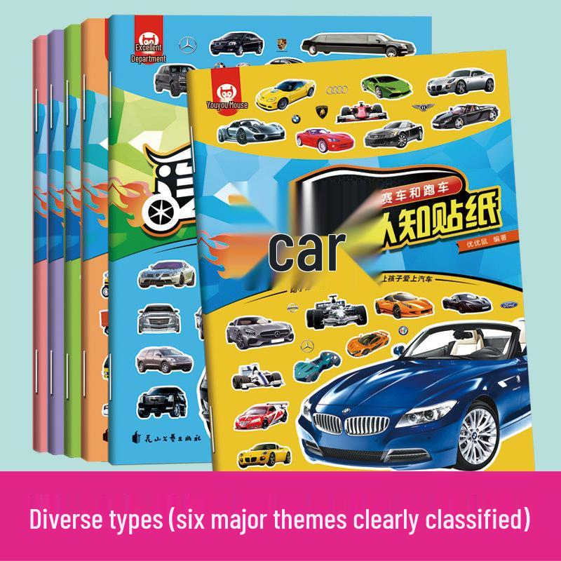 Whole Brain Development Sticker Book for Ages 0-6: Dress-Up & Concentration Training