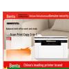 Pantum Laser All-in-One Printer (BM2303W) CN Plug (adapter Included)