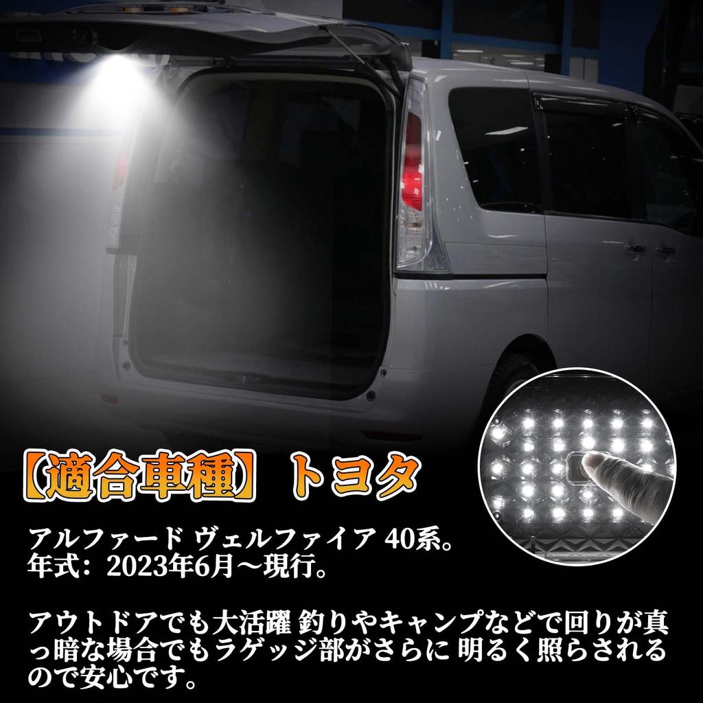 POPMOTORZ New Alphard 40 Series Rear Gate Toyota Vellfire 40 Series Rear Gate Toyota Alphard 40 Trunk Vellfire 40 LED High 30 LED Genuine White Lamp,
