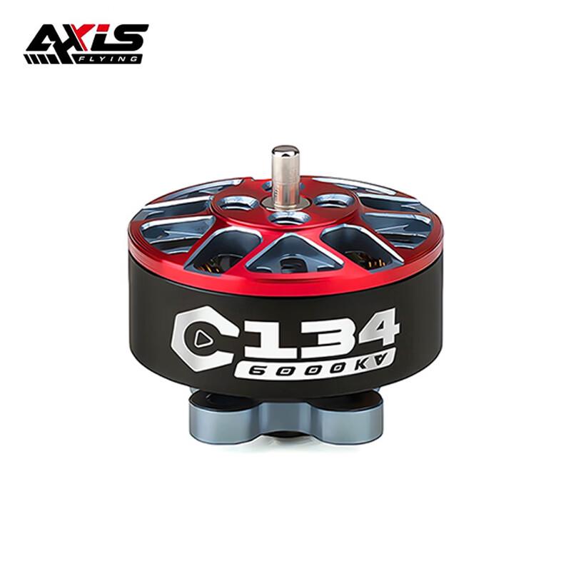 AXISFLYING FPV Drone Components