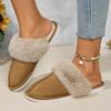 Fashion Women Plush Warm Home Flat Slippers Soft Comfortable Winter Cotton Shoes Indoor Plush Slippers