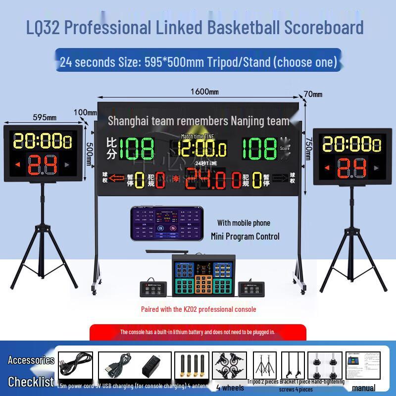 Zhongbisheng Portable Wireless Basketball Scoreboard & Shot Clock