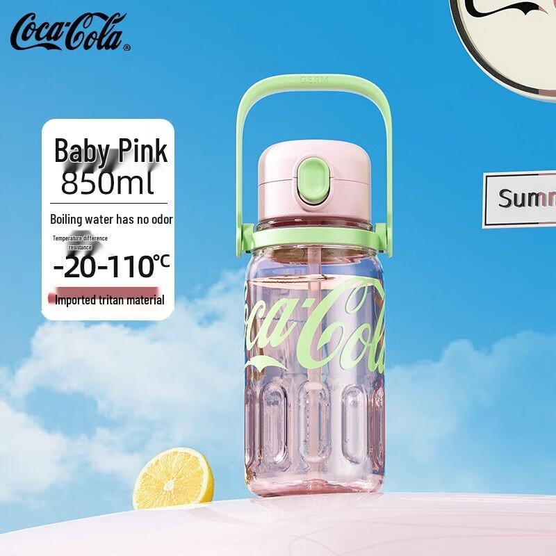 

GEME Co-branded Portable Rhythm Straw Water Bottle