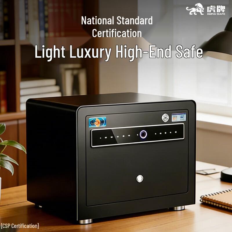 Tiger Brand CSP Certified Fingerprint Password All-Steel Safe
