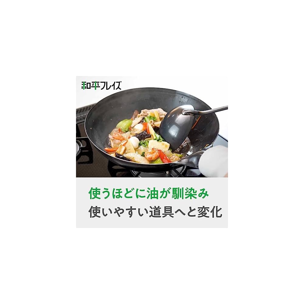 Wahei Freiz Authentic Beijing Wok, Chinese Wok, 36cm, Gas Stove Only, Iron Pan, Frying Pan,