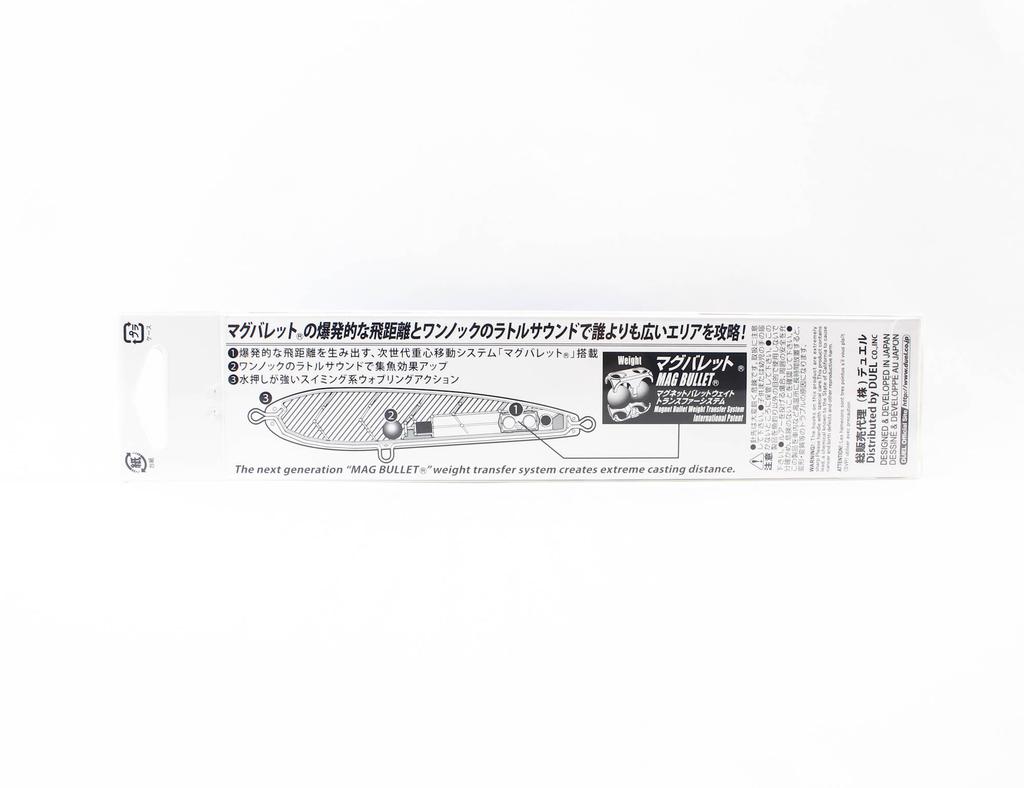 Yo Zuri Duel Hardcore Bullet Bull 130 mm Leurre Flottant F1205-HKVK (5694) – acheter aux petits prix dans la boutique en ligne