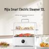 Xiaomi Smart 12L Electric Multifunction Steamer & Egg Cooker