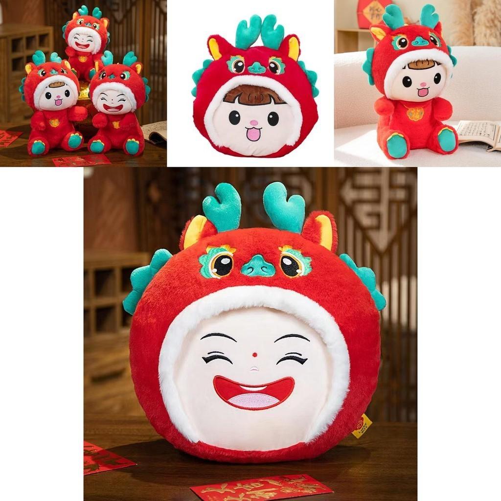 Adorable Plush Dragon Doll For Chinese New Year Celebration