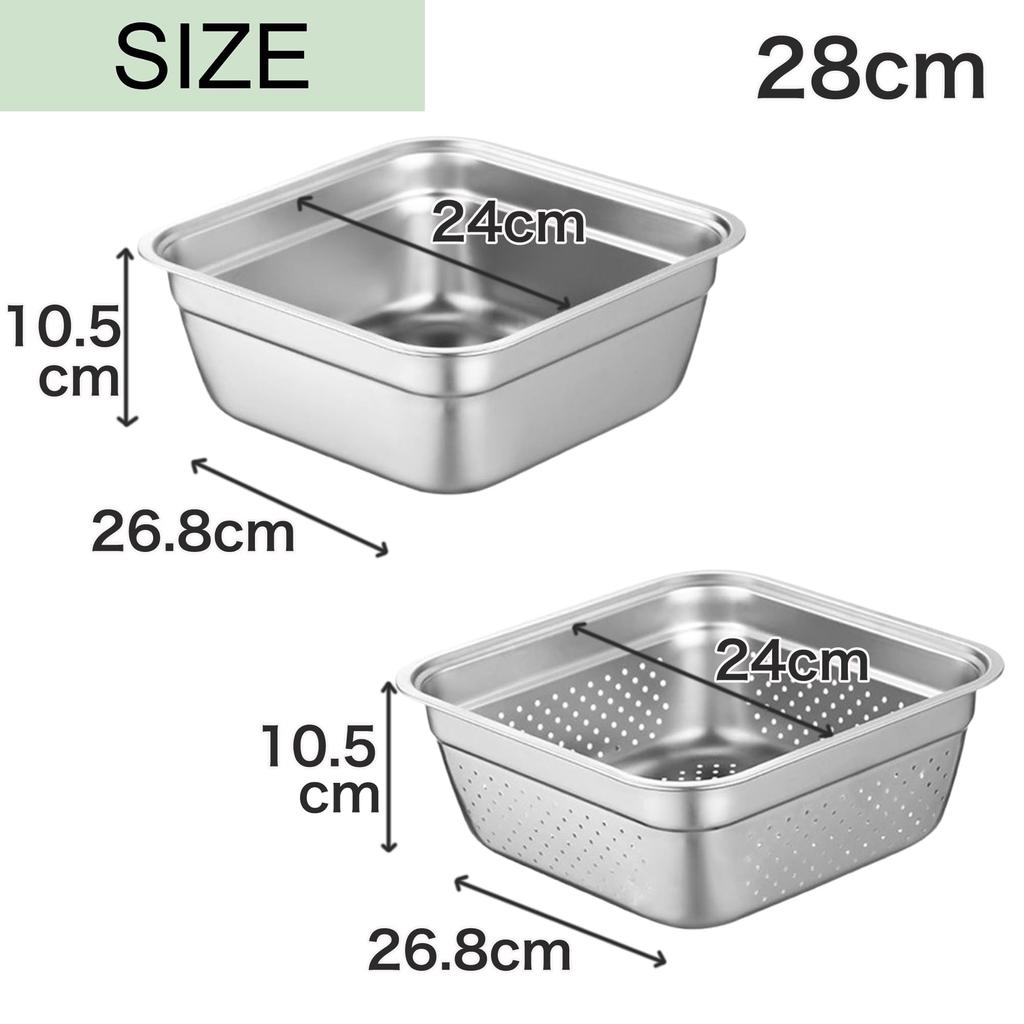 Asdays Square Colander and Bowl Set, Storage Container, Dishwasher Safe, Space-Saving Design, Stainless Steel Bowl + Colander (28cm)