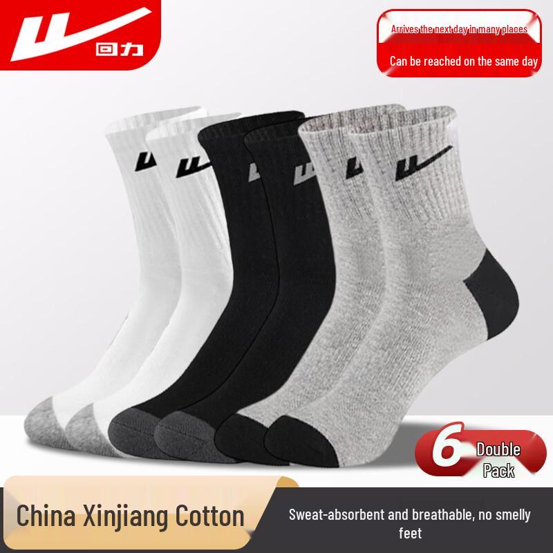 Warrior Unisex Mid-Calf Sports Cotton Socks (6 Pairs)