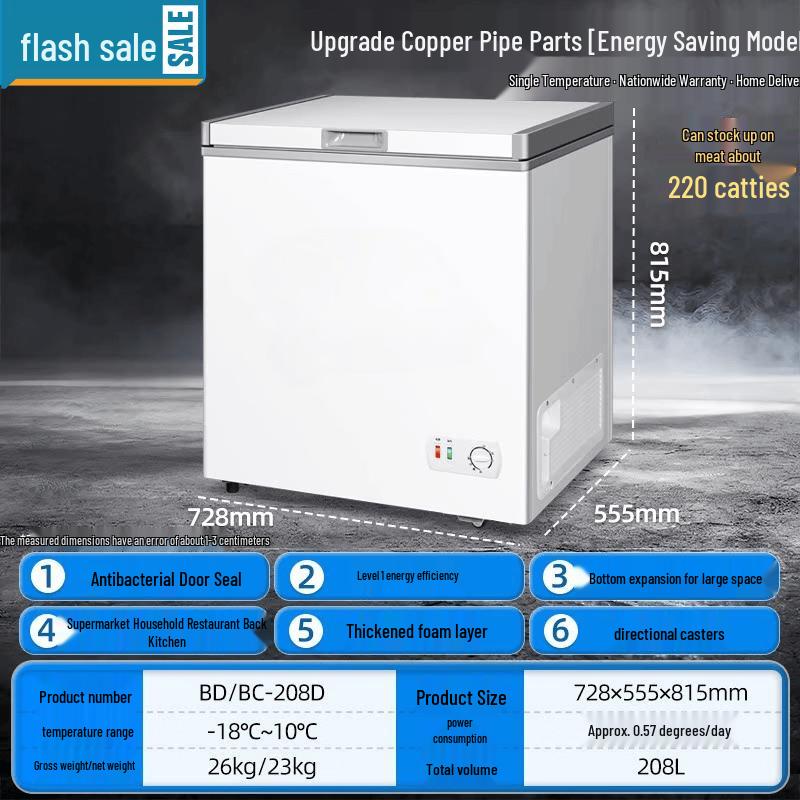 Yingtang Commercial Chest Refrigerator Freezer
