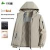 FIRS Men's Hooded Winter Padded Jacket