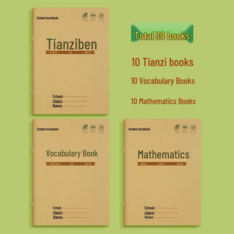 First-Grade Pinyin Notebook: Tian Zi Ge Language Practice Book for Elementary Students