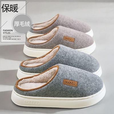 Deodorant Cotton Slippers Winter Velvet Warm Thickened Non-slip Outer Wear Home Cotton Slippers Winter