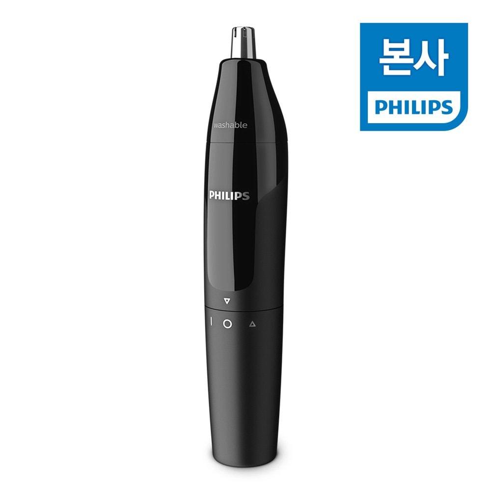 Philips Nose Hair Trimmer NT1620/15 Nose Hair Trimmer