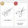 Cookova Kitchen Scissors Multi-Purpose Stainless Steel Disassemblable, Lightweight, Dishwasher Safe, Serrated Blade for Meat, Fish,