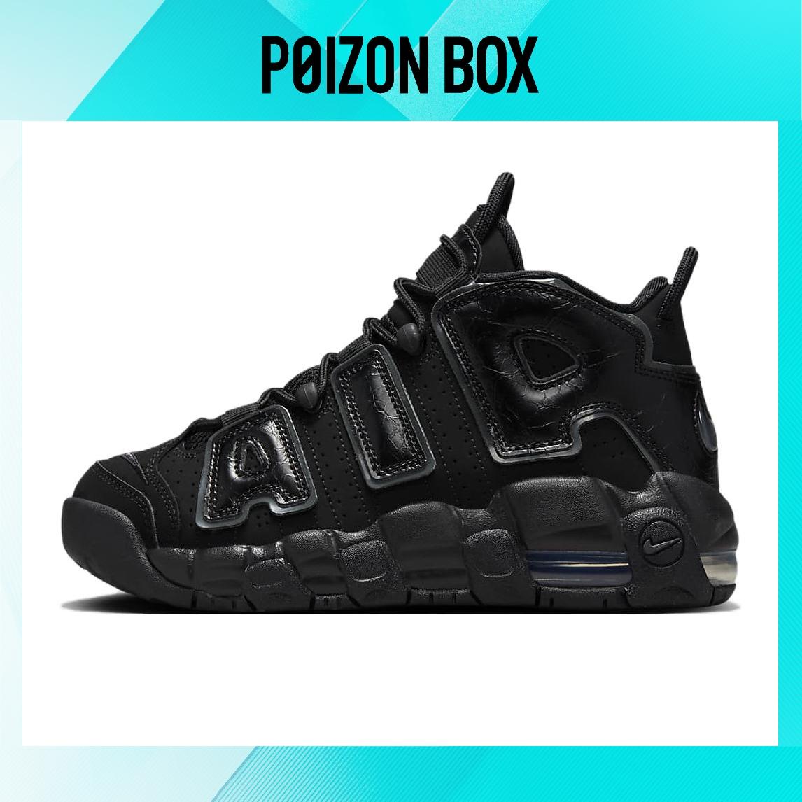 

кроссовки Nike Air More Uptempo Black Anthracite GS FV2264-001