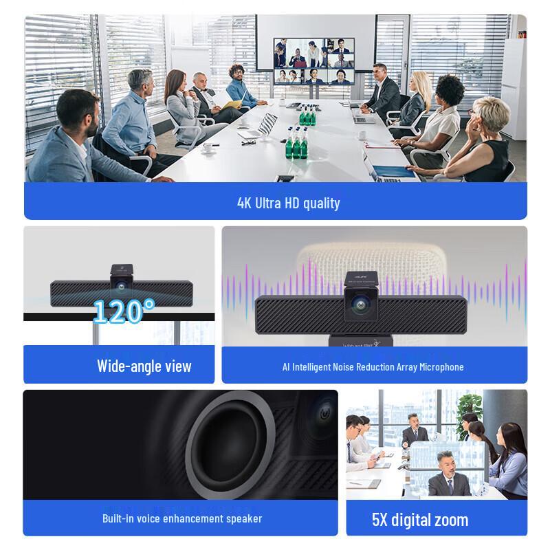 AONI C3500 4K UHD Video Conferencing Camera