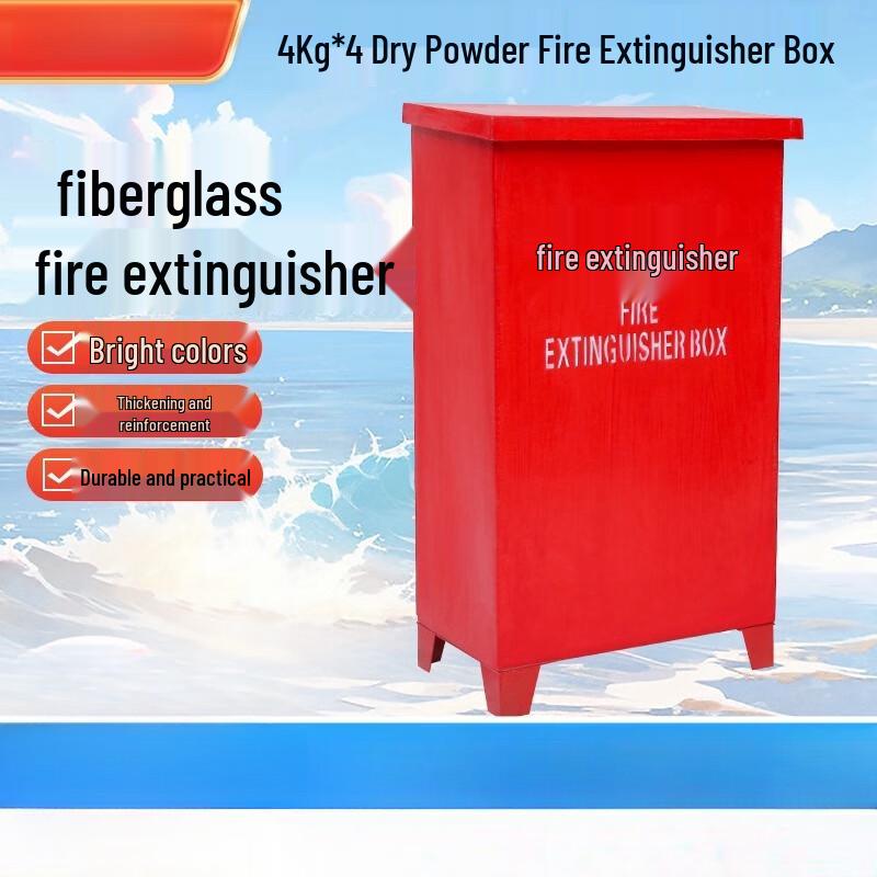 OLOMM Fiberglass Fire Extinguisher Storage Box Standard