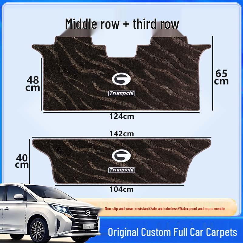 GAC Master Middle Row Carpet Upgrade for Seven-Seat Business Car