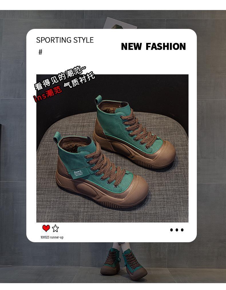 Women's Retro British Style Height-Increasing Ankle Boots - Thick-Soled High-Top for 2025 Autumn