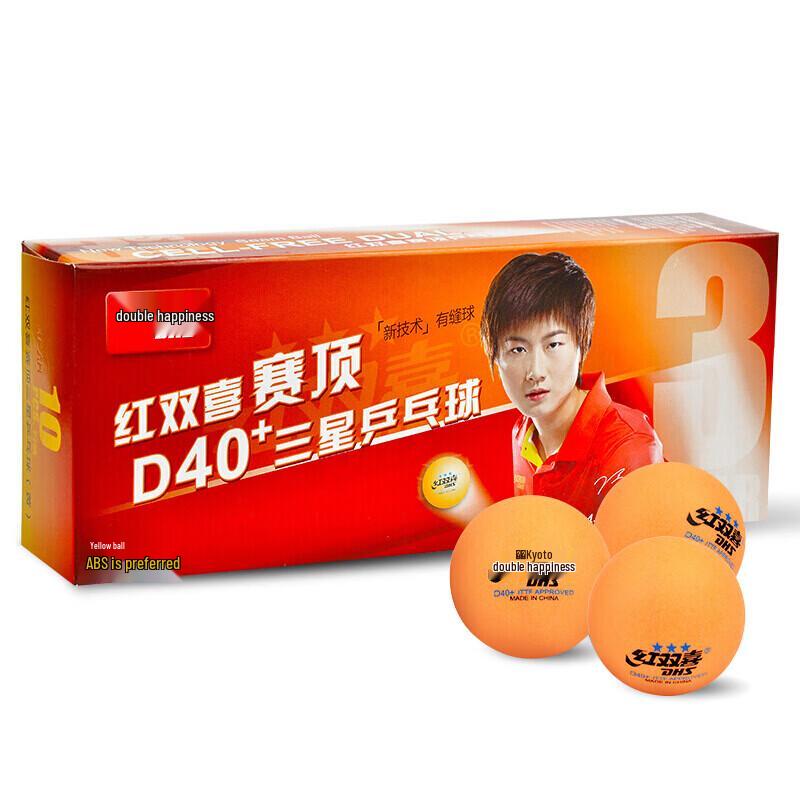 DHS 3-Star ABS Table Tennis Balls