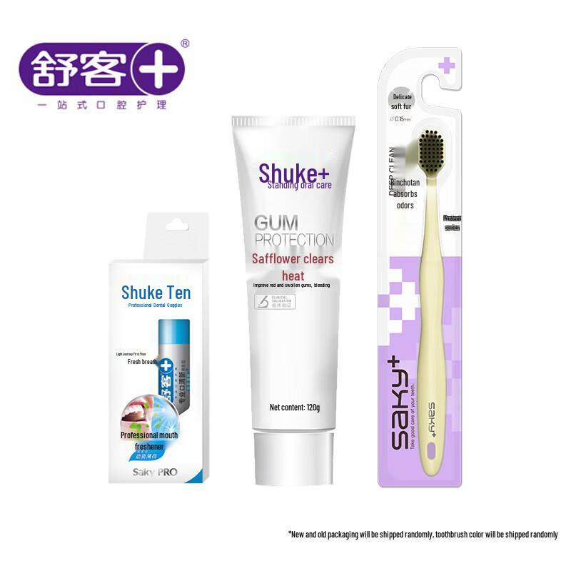 Sooke Oral Care Daily Essentials Set