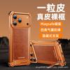 Leather Texture Magnetic Phone Case IPhone 16 Pro Max 17 18 Metal Frameless Stand Shockproof