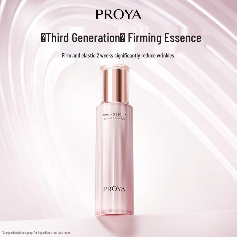 PROYA Straffendes & Feuchtigkeitsspendendes Hautpflege-3er-Set
