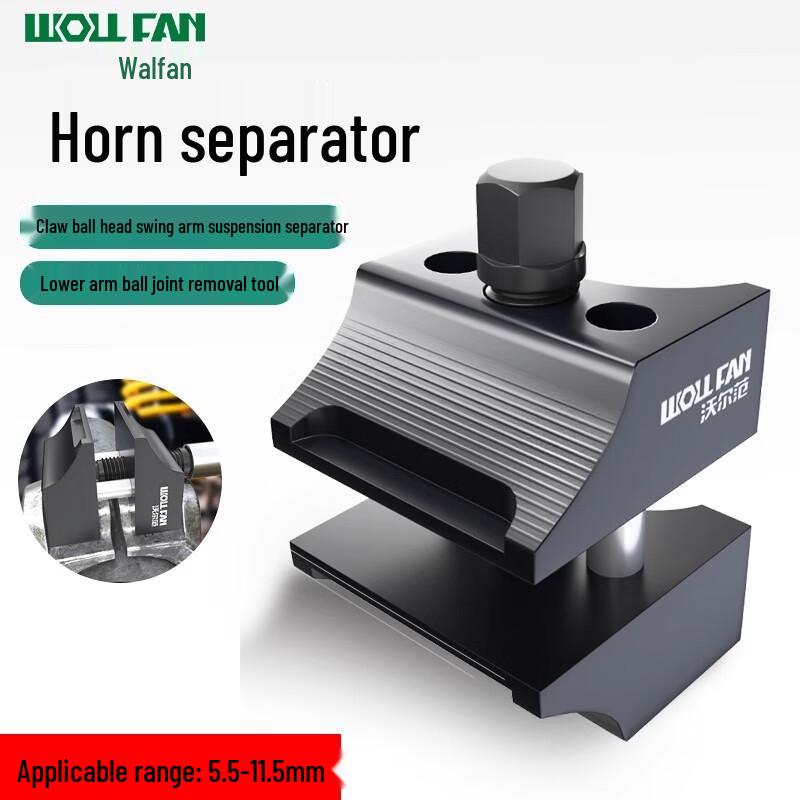 WOLL FAN Heavy-Duty Car Shock Absorber Ball Joint Separator Tool