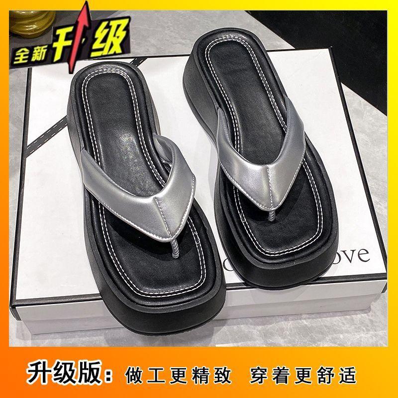 Thick-soled Versatile Beach Flip-flops Fashion Sandals Women's Summer New Height-increasing Outer Wear Cool Slippers Women