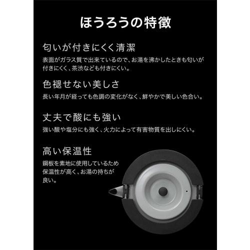 CB Japan 1.6L Flat Kettle with Tea Strainer, Gray, Induction Compatible, Enamel, Copan