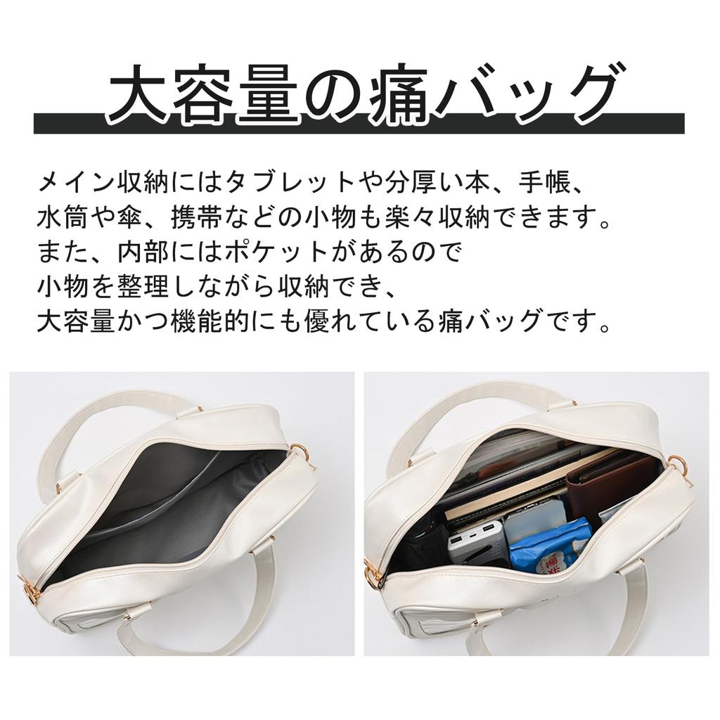 Manatsulife Ita Bag, School Bag, Tote Bag, Women's, 2-Way, Decorated, Clear, JK Uniform, A4 Size, Large Capacity, TB01 (White)