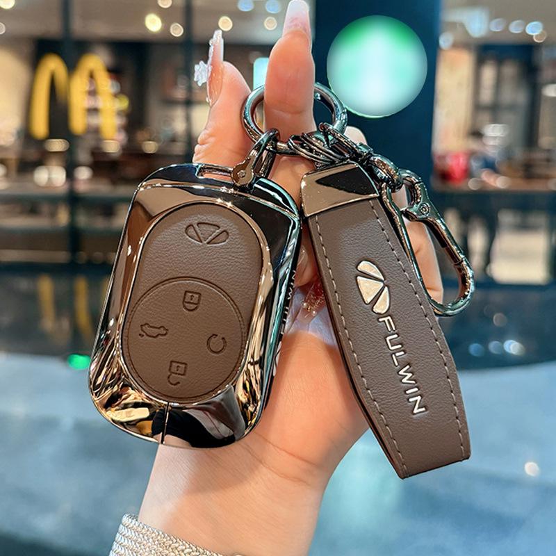 2025 Chery Fengyun X3L Hybrid Key Cover - Leather/Metal, 4WD, High-Energy Model Modified Shell Buckle