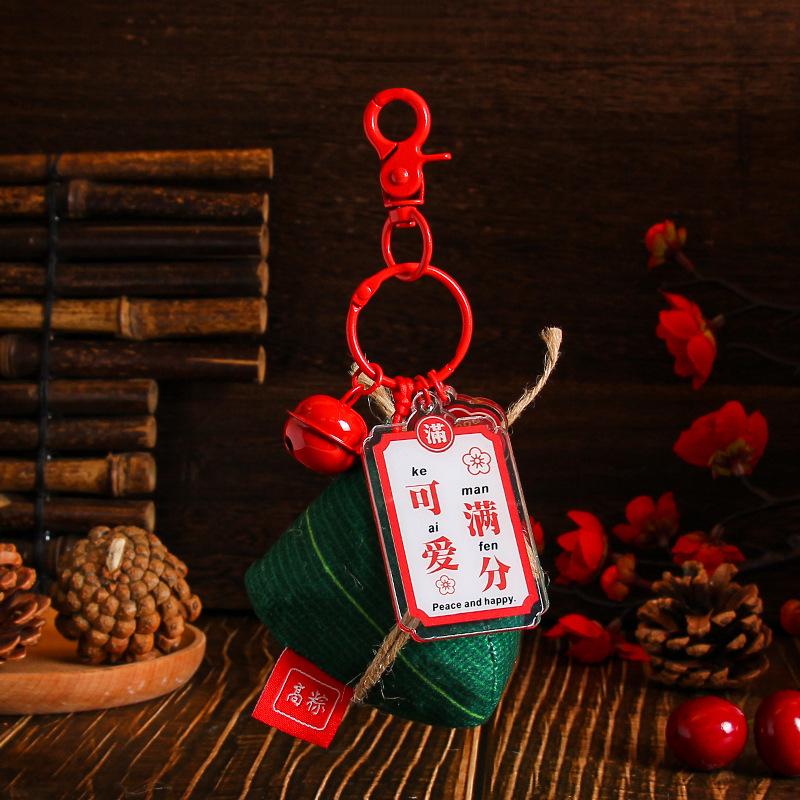 Gold List Title Gao Zongzi Keychain Middle School College Entrance Examination Students Come On Inspirational Schoolbag Pendant Dragon Boat Festival