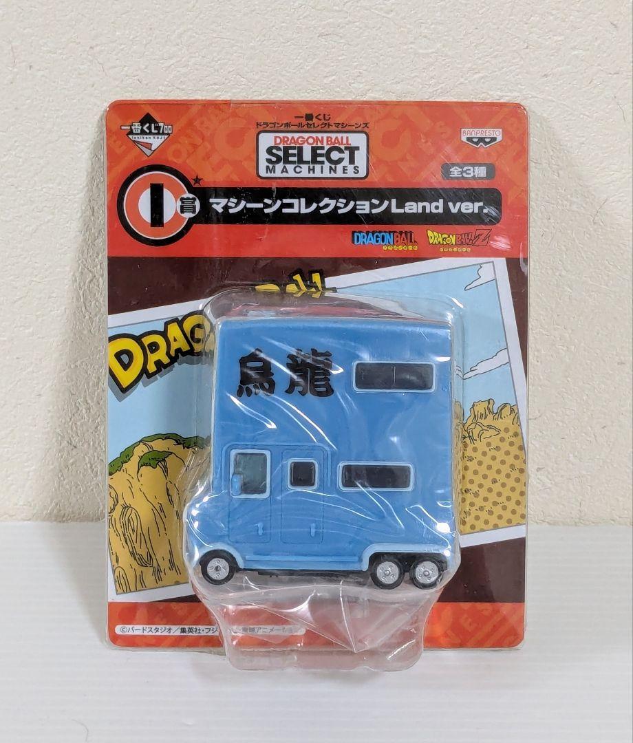 

[USED] Ichiban Kuji I Prize Dragon Ball Machine Collection Land ver. Oolong Bus
