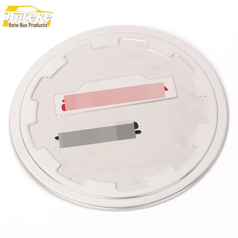 Arrizo 5 Fuel Tank Cap Sequin - Stainless Steel Anti-scratch Decorative Sticker