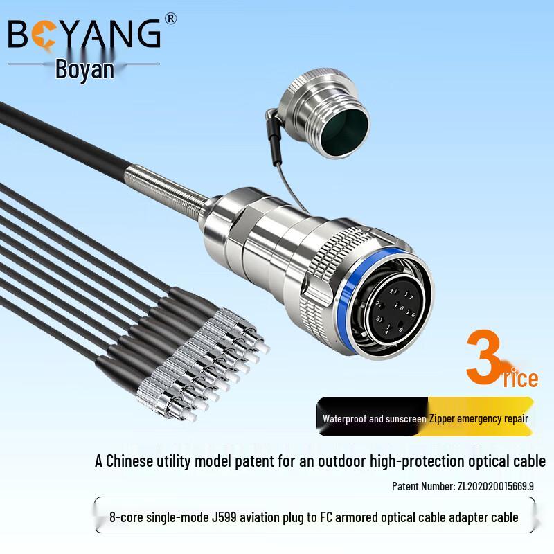 BOYANG 8-Core Single-Mode Aviation to FC Fiber Patch Cable