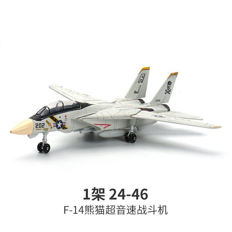 

1:72 F-14 Tomcat Многоцелевой истребитель Модель Креативная военная серия Строительные блоки Декор Собранные игрушки для мальчиков Рождественские подарки